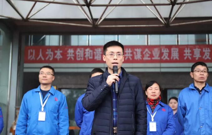 成都米兰网页版·官方端在线-米兰（中国）集团2019年慈善一日捐活动