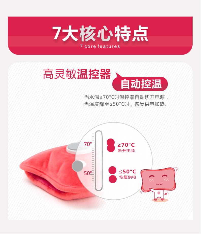 米兰网页版·官方端在线-米兰（中国）暖手宝防爆炸