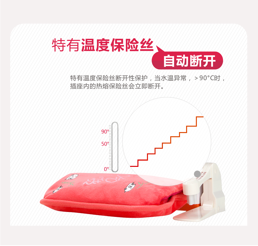 米兰网页版·官方端在线-米兰（中国）暖手宝防爆炸