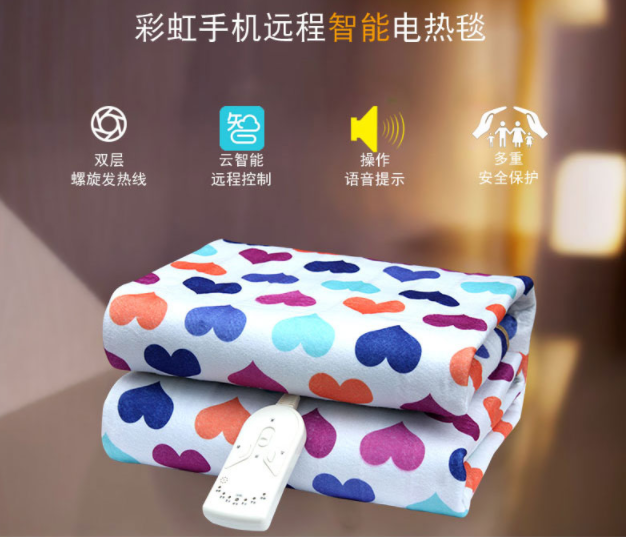 米兰网页版·官方端在线-米兰（中国）智能电热毯
