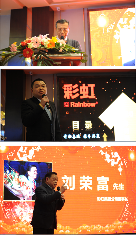成都米兰网页版·官方端在线-米兰（中国）集团2019年四川省分销商年终答谢会