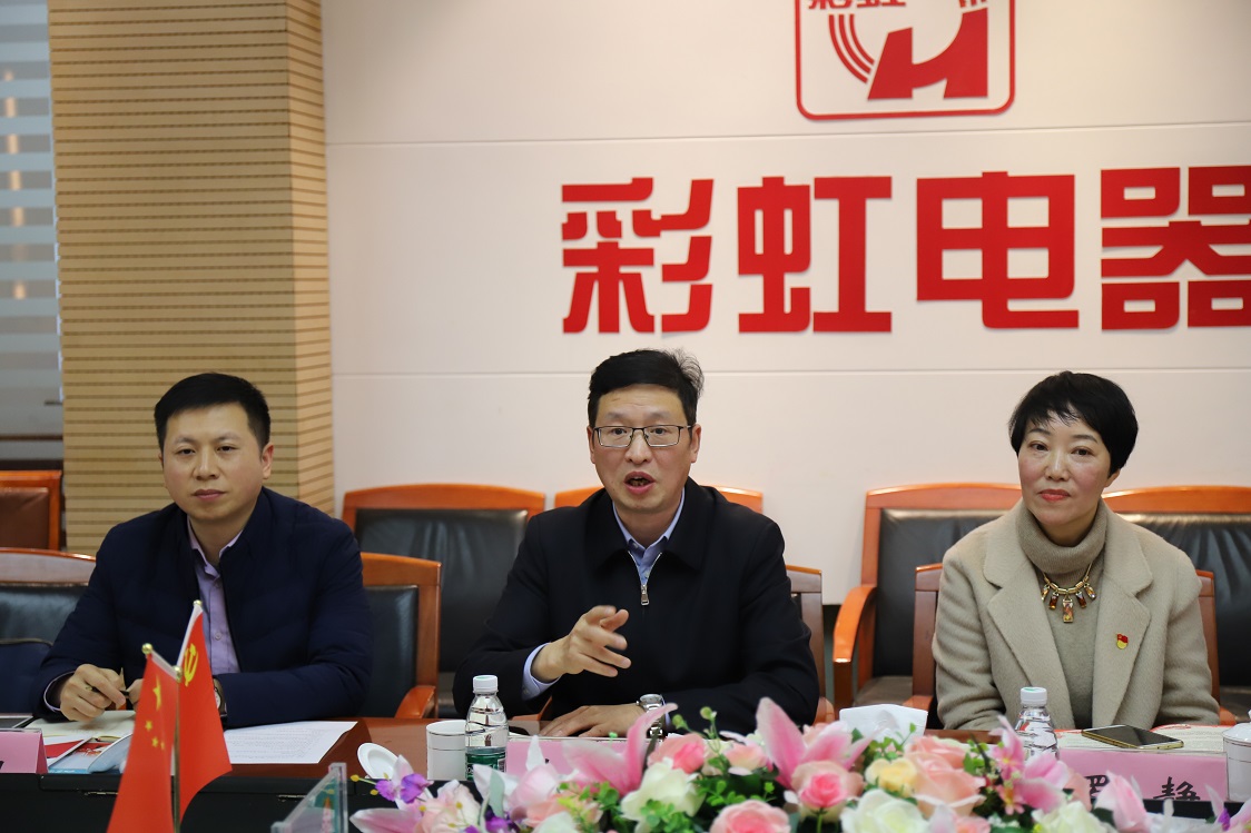 省经信系统第四联合党支部与成都米兰网页版·官方端在线-米兰（中国）集团行政党支部联合主题党日活动