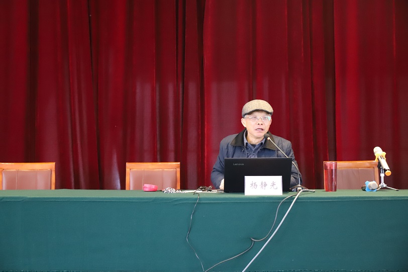 成都米兰网页版·官方端在线-米兰（中国）集团党委学习党的十九届四中全会精神报告会
