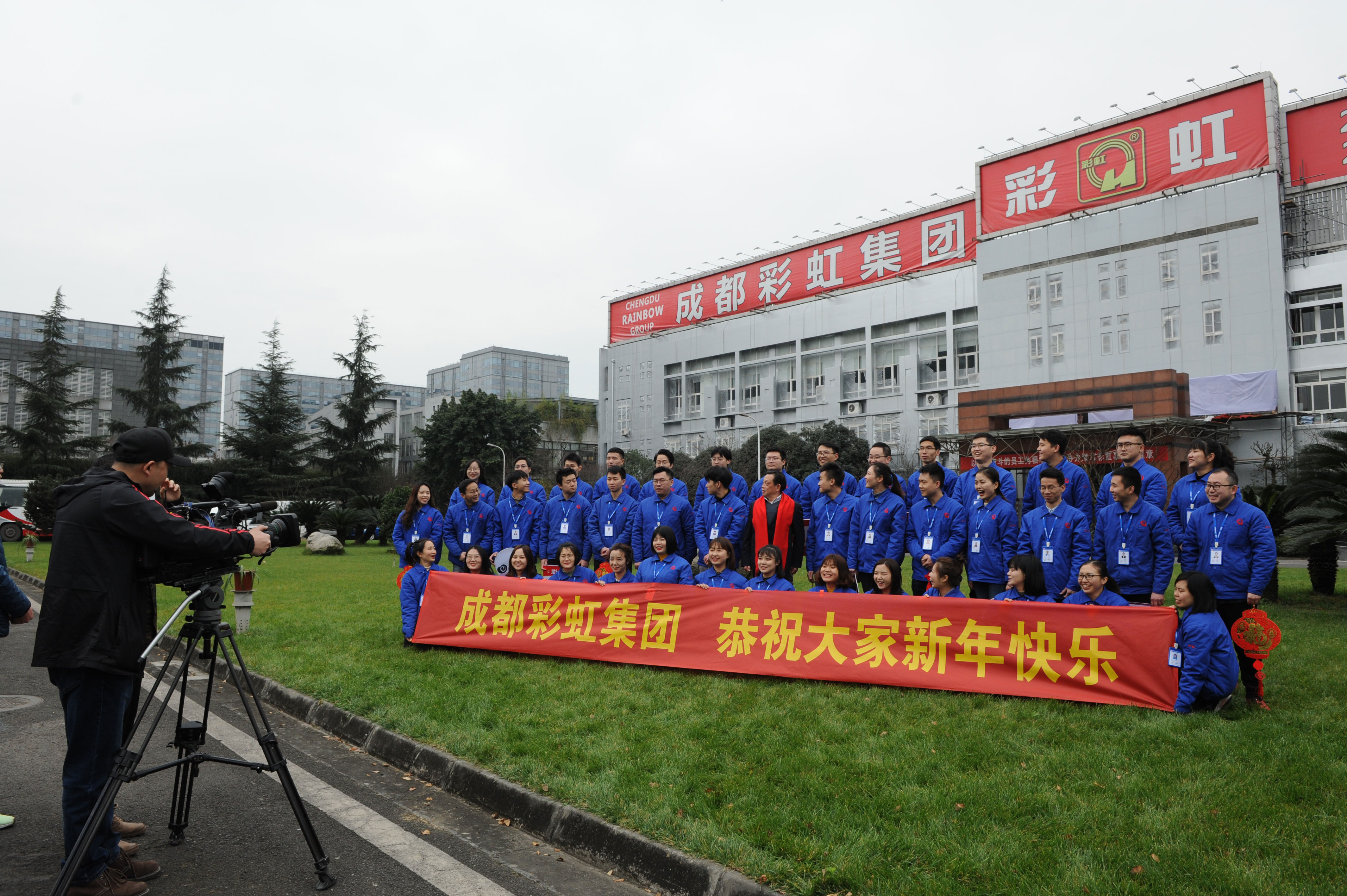 米兰网页版·官方端在线-米兰(中国)集团全体员工向大家拜年 米兰网页版·官方端在线-米兰(中国)集团全体员工向大家拜年