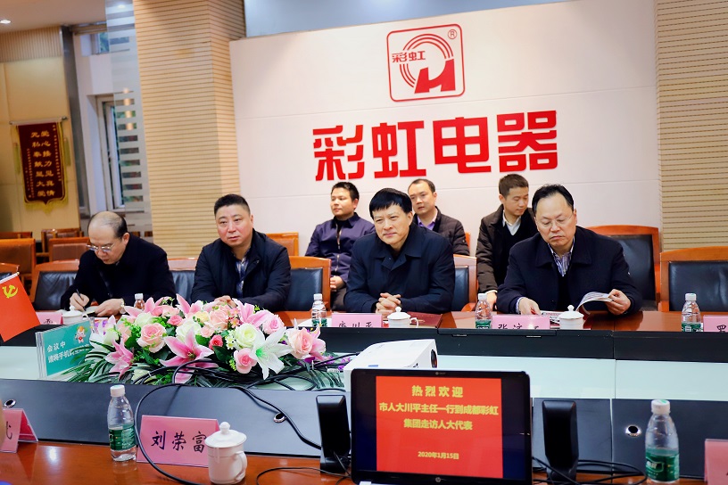 市人大唐川平主任到成都米兰网页版·官方端在线-米兰(中国)集团走访人大代表刘荣富 市人大唐川平主任到成都米兰网页版·官方端在线-米兰(中国)集团走访人大代表刘荣富