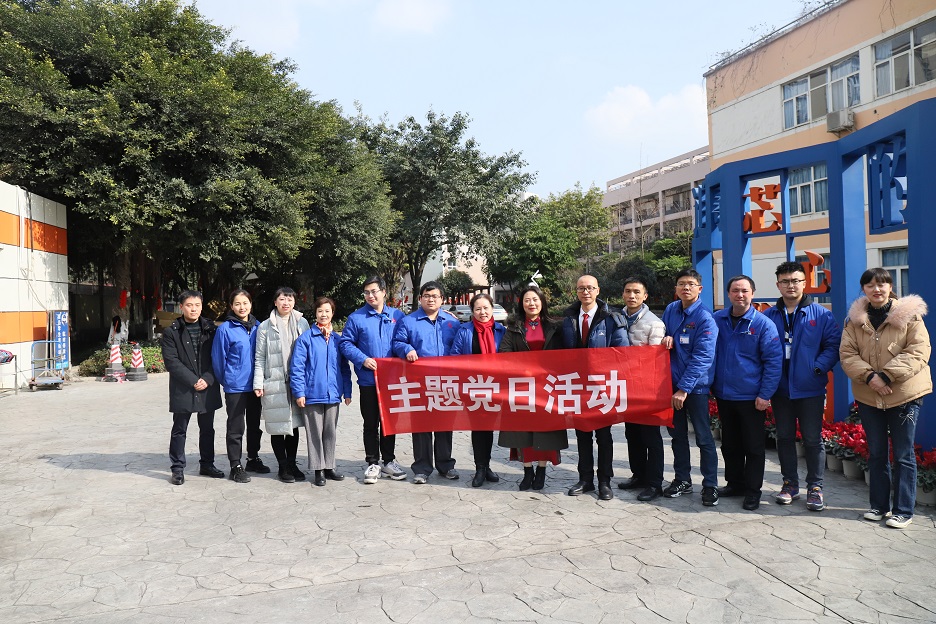 成都米兰网页版·官方端在线-米兰（中国）集团行政党支部与武侯科技园小学党支部结对共建