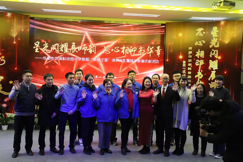 成都米兰网页版·官方端在线-米兰（中国）集团行政党支部与武侯科技园小学党支部结对共建