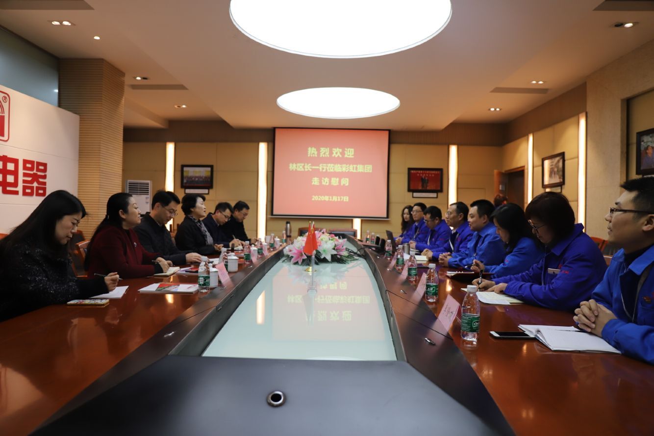 成都市武侯区林丽区长到成都米兰网页版·官方端在线-米兰(中国)集团开展节前慰问 成都市武侯区林丽区长到成都米兰网页版·官方端在线-米兰(中国)集团开展节前慰问