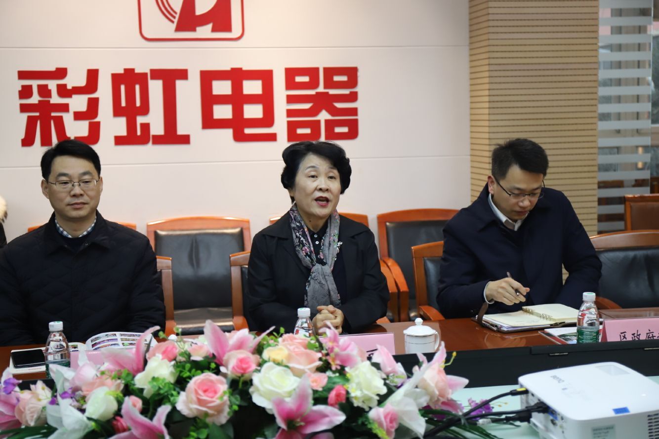 成都市武侯区林丽区长到成都米兰网页版·官方端在线-米兰(中国)集团开展节前慰问 成都市武侯区林丽区长到成都米兰网页版·官方端在线-米兰(中国)集团开展节前慰问
