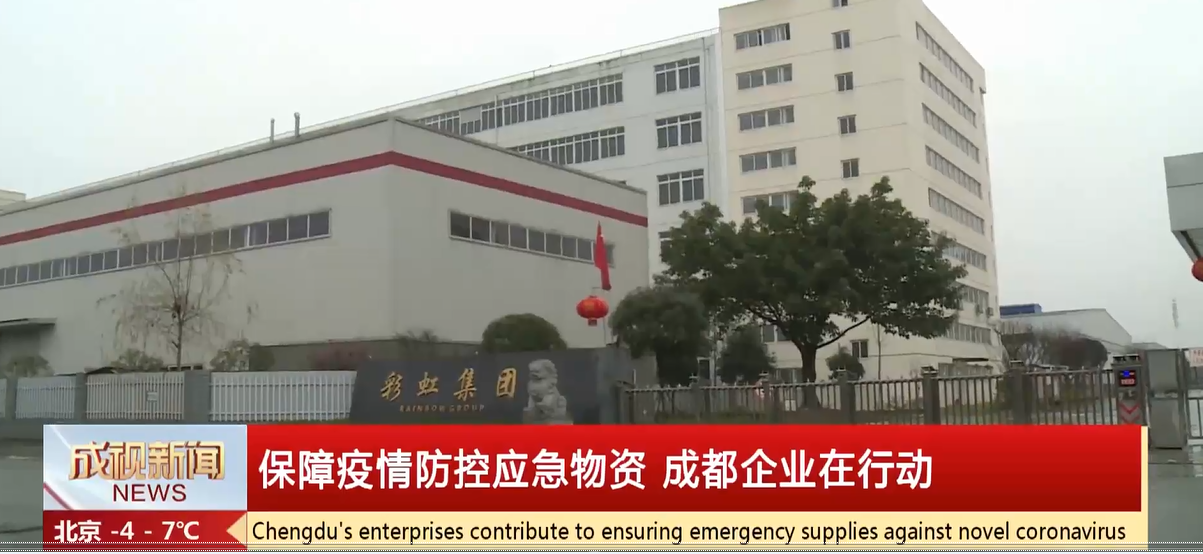 抗击疫情,米兰网页版·官方端在线-米兰(中国)在行动 抗击疫情,米兰网页版·官方端在线-米兰(中国)在行动
