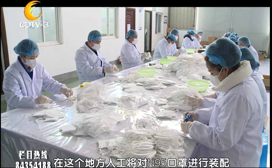 米兰网页版·官方端在线-米兰(中国)口罩正在装配中 米兰网页版·官方端在线-米兰(中国)口罩正在装配中