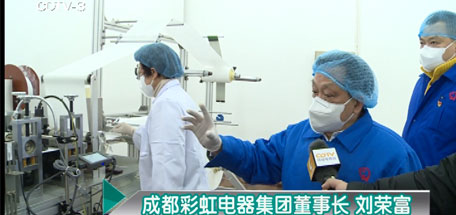 产量最大化，米兰网页版·官方端在线-米兰（中国）公司加紧民用口罩生产，筹划医用N95口罩生产