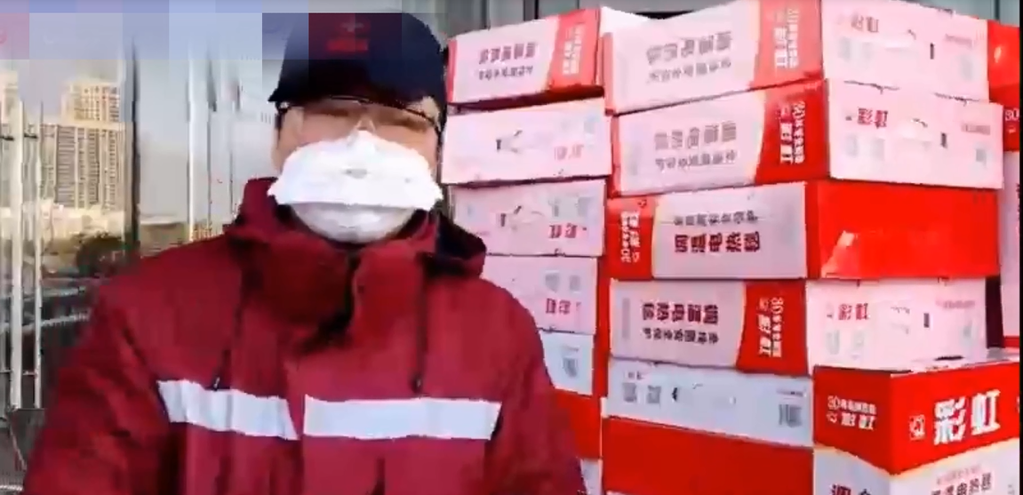 米兰网页版·官方端在线-米兰(中国)电热毯温暖援汉医疗队 米兰网页版·官方端在线-米兰(中国)电热毯温暖援汉医疗队