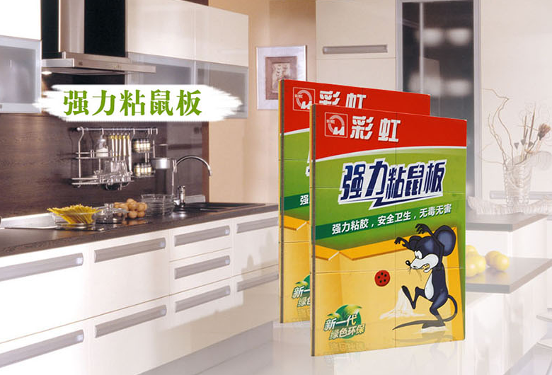 米兰网页版·官方端在线-米兰（中国）粘鼠板