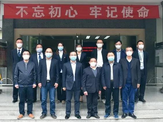 成都米兰网页版·官方端在线-米兰（中国）集团向华西集团十二公司赠送锦旗