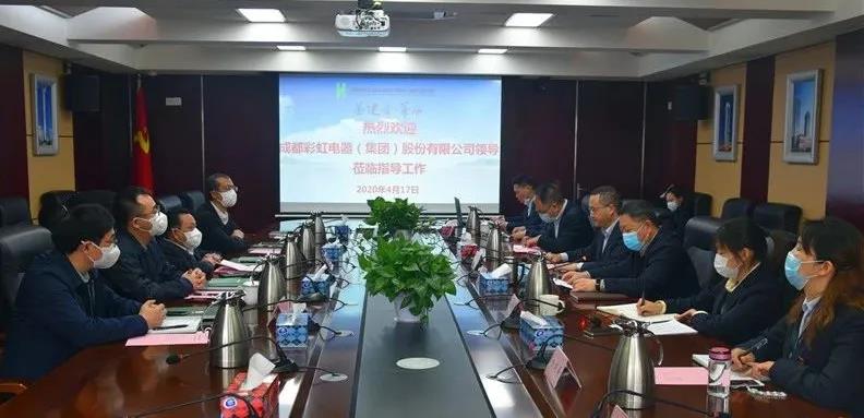成都米兰网页版·官方端在线-米兰（中国）集团向华西集团十二公司赠送锦旗