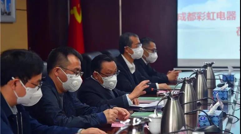 成都米兰网页版·官方端在线-米兰（中国）集团党委书记、董事长刘荣富讲话