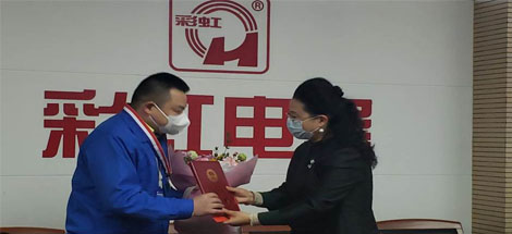 成都米兰网页版·官方端在线-米兰（中国）集团刘斌同志和口罩生产组荣获市总工会表彰