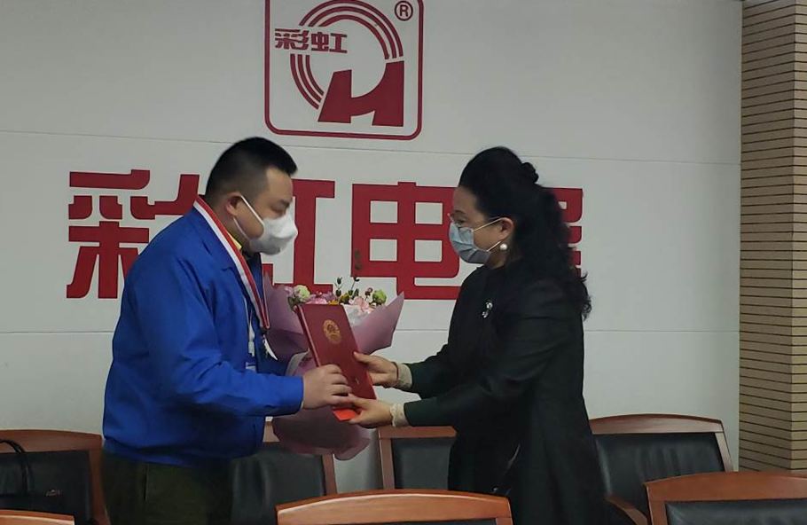 成都米兰网页版·官方端在线-米兰（中国）集团刘斌同志和口罩生产组荣获市总工会表彰