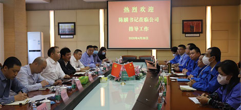 成都市武侯区委书记陈麟一行莅临成都米兰网页版·官方端在线-米兰（中国）集团调研