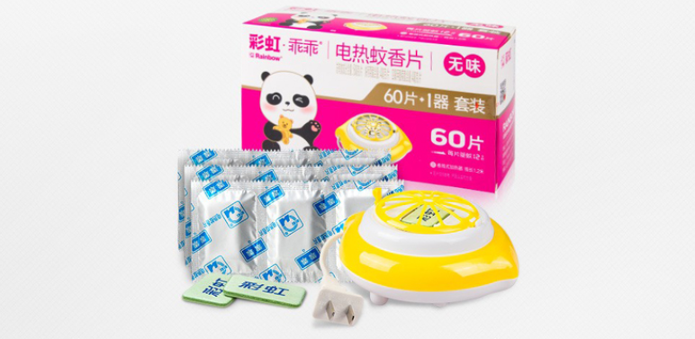 米兰网页版·官方端在线-米兰（中国）乖乖驱蚊产品