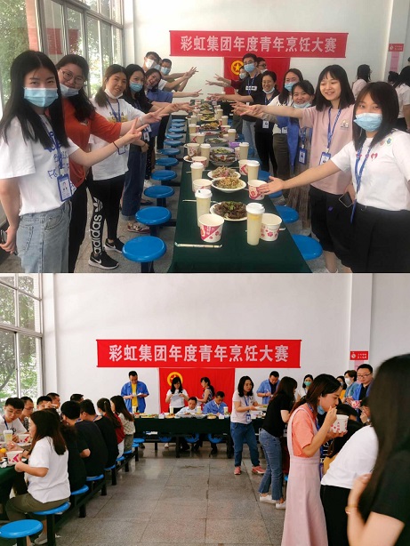 成都米兰网页版·官方端在线-米兰（中国）集团第四届青年烹饪大赛圆满收官