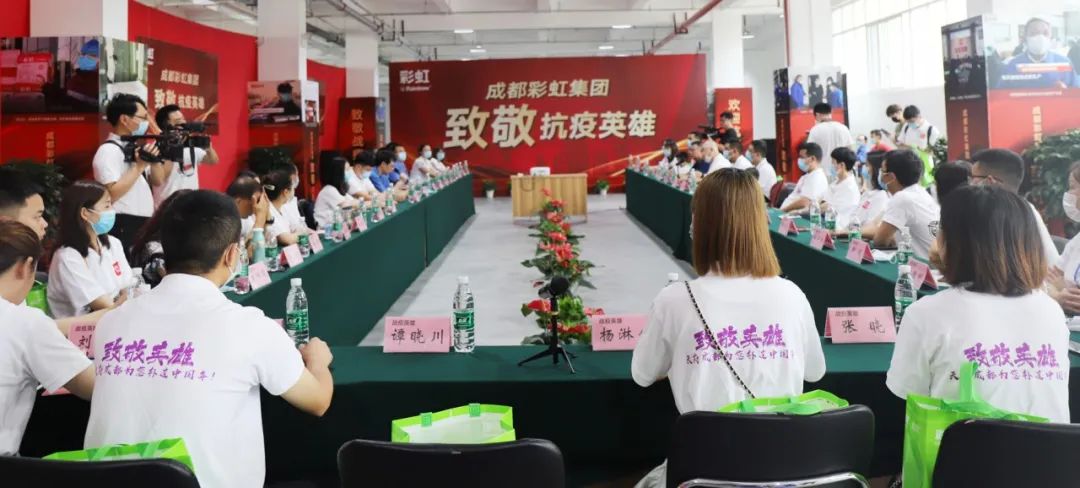成都米兰网页版·官方端在线-米兰（中国）集团新津基地迎来了36位最美逆行抗疫英雄