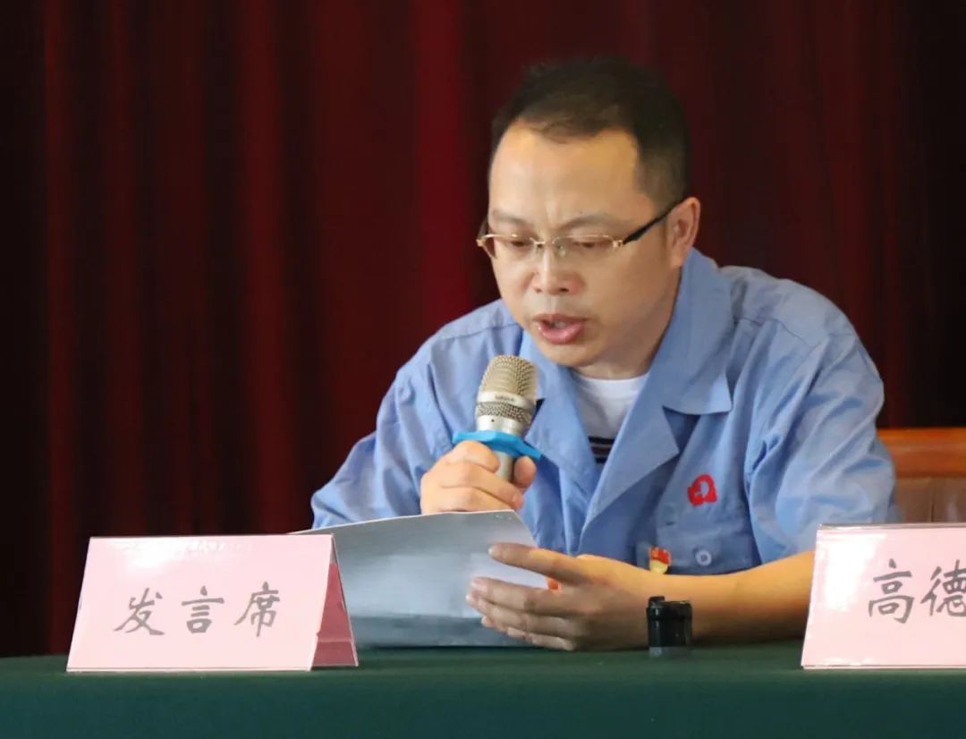 成都米兰网页版·官方端在线-米兰(中国)集团党委举行庆祝建党99周年创先争优表彰大会 成都米兰网页版·官方端在线-米兰(中国)集团党委举行庆祝建党99周年创先争优表彰大会