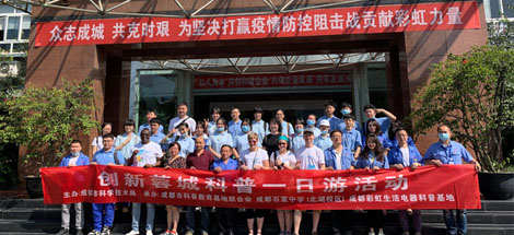 走进米兰网页版·官方端在线-米兰（中国）科普基地，开展卫生防疫体验