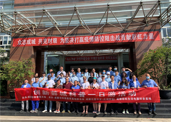 走进米兰网页版·官方端在线-米兰（中国）科普基地，开展卫生防疫体验
