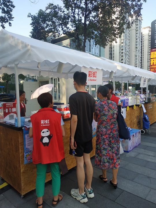 成都米兰网页版·官方端在线-米兰（中国）集团参加市总工会组织的“幸福社区·职工集市”系列活动