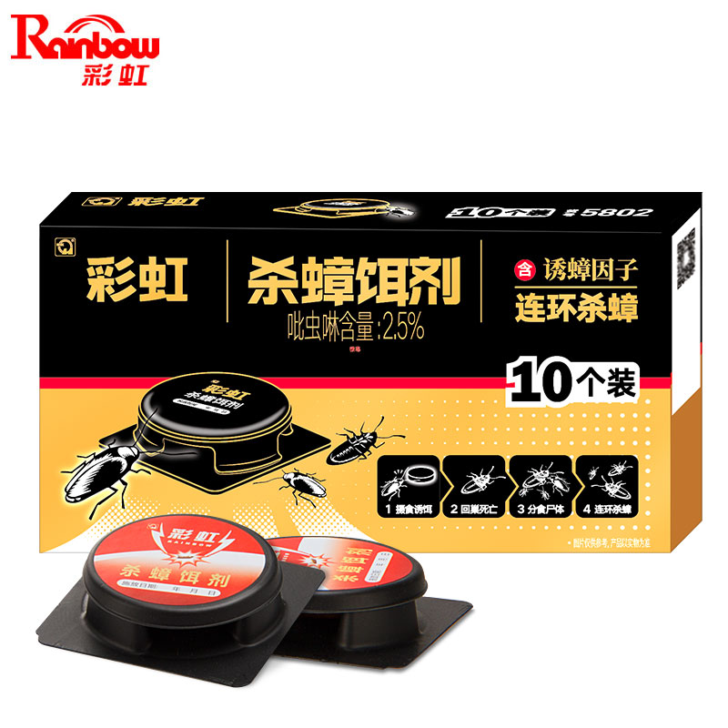 米兰网页版·官方端在线-米兰（中国）杀蟑饵剂