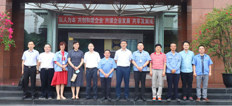 四川省政协张雨东副主席等领导走访成都米兰网页版·官方端在线-米兰（中国）集团