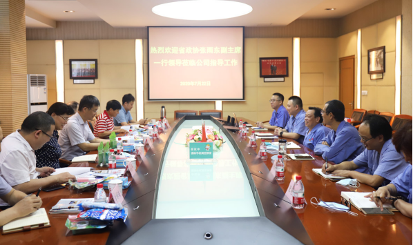 四川省政协张雨东副主席等领导走访成都米兰网页版·官方端在线-米兰（中国）集团