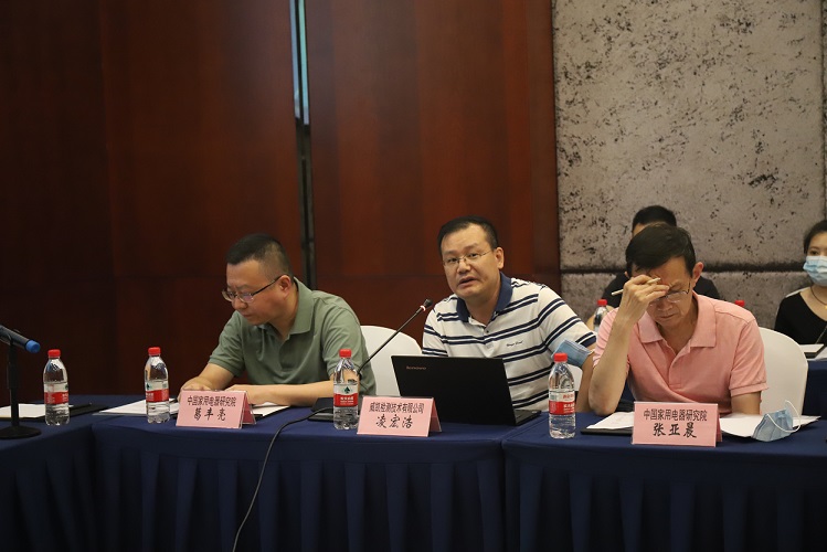 威凯检测技术有限公司副总经理凌宏浩讲话 威凯检测技术有限公司副总经理凌宏浩讲话