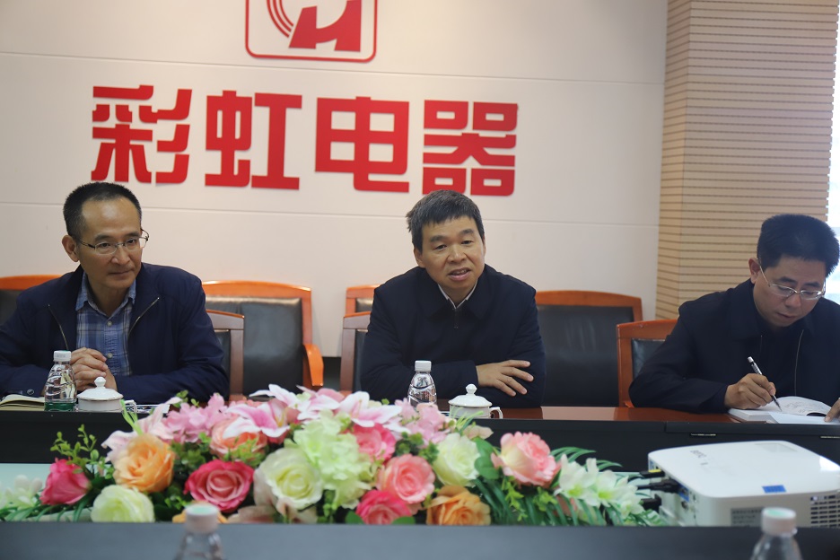省经信厅袁冰总经济师一行莅临成都米兰网页版·官方端在线-米兰（中国）集团调研