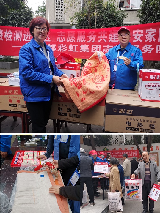 成都米兰网页版·官方端在线-米兰（中国）集团志愿者进社区服务