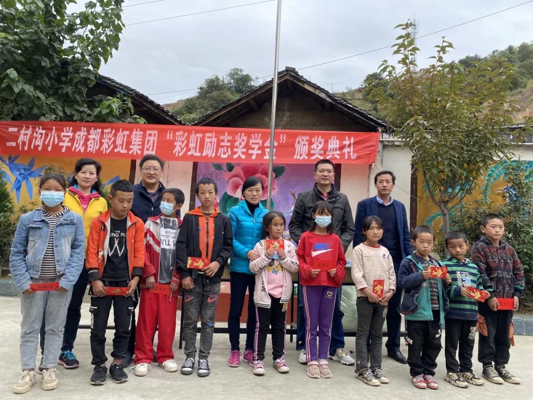 情系大凉山，成都米兰网页版·官方端在线-米兰（中国）集团营销支部助学行