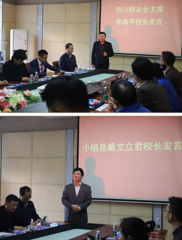 四川行动教育校长EMBA41期校友走进成都米兰网页版·官方端在线-米兰（中国）集团游学交流