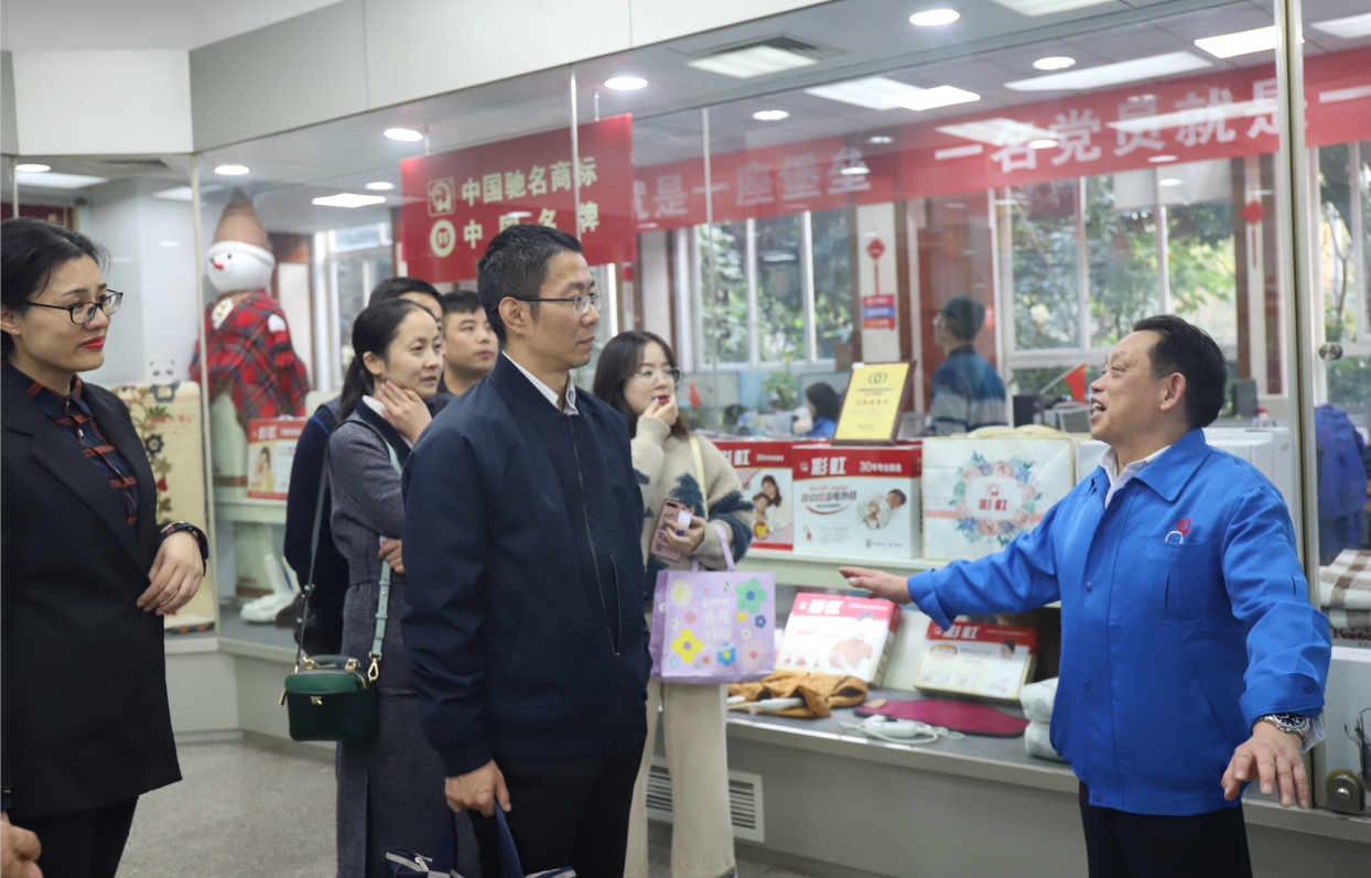 武侯区发改局机关党支部、米兰网页版·官方端在线-米兰（中国）集团行政党支部开展“主题党日”暨“大学习、大调研、大走访”活动