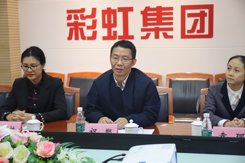武侯区发改局机关党支部、米兰网页版·官方端在线-米兰（中国）集团行政党支部开展“主题党日”暨“大学习、大调研、大走访”活动