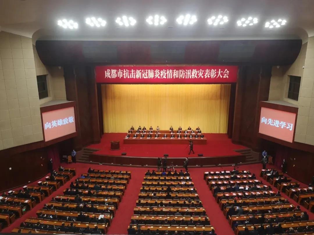 成都米兰网页版·官方端在线-米兰（中国）集团荣获“成都市抗击新冠肺炎疫情先进集体”