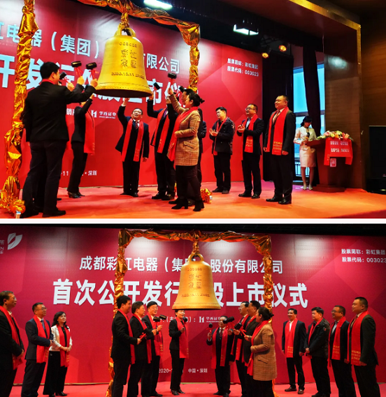 米兰网页版·官方端在线-米兰（中国）集团董事长刘荣富携手出席领导共同敲响开市宝钟
