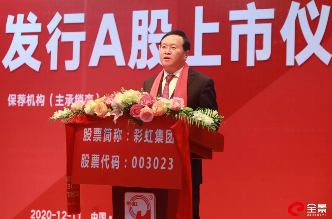 华西证券总裁杨炯洋向米兰网页版·官方端在线-米兰（中国）集团致以祝贺