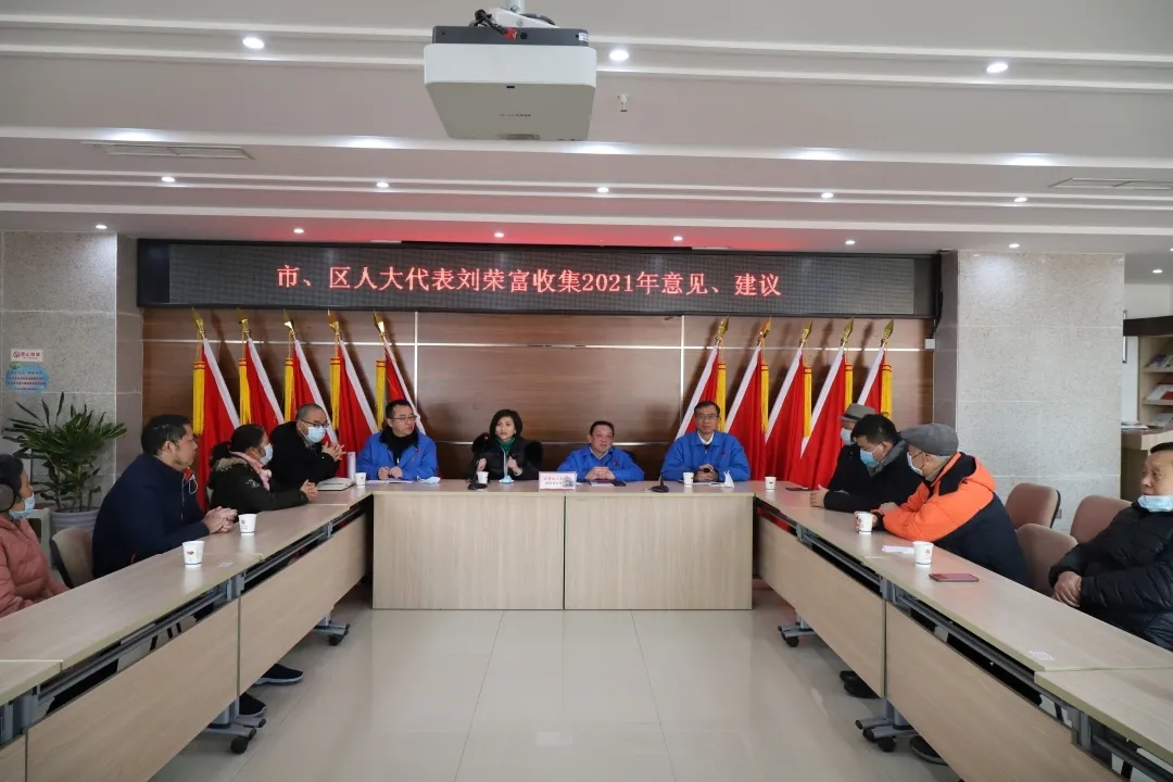 成都米兰网页版·官方端在线-米兰（中国）集团接访日活动暨春节前的结对帮扶贫困米兰网页版·官方端在线-米兰（中国）
慰问活动，积极推进社区发展治理工作