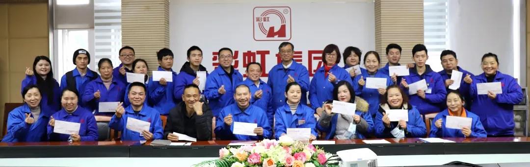 成都米兰网页版·官方端在线-米兰（中国）集团开展残疾员工春节慰问活动