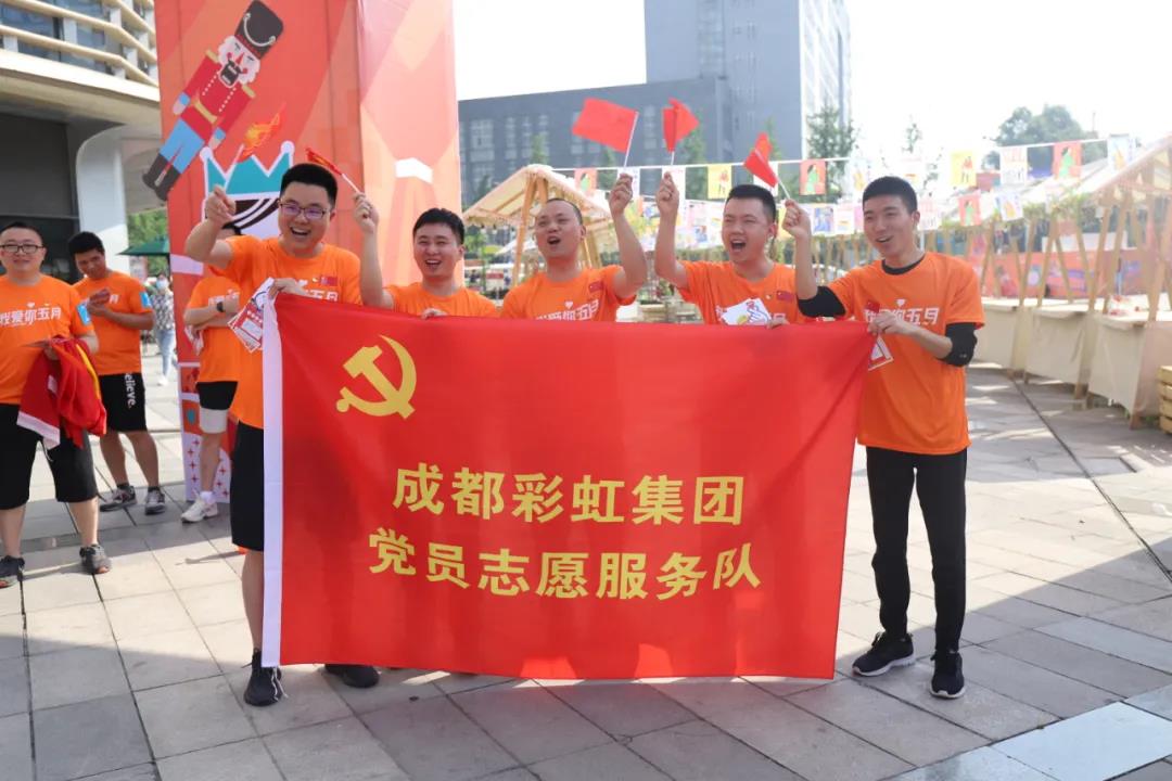 徒步微长征 红歌献给党 徒步微长征 红歌献给党
