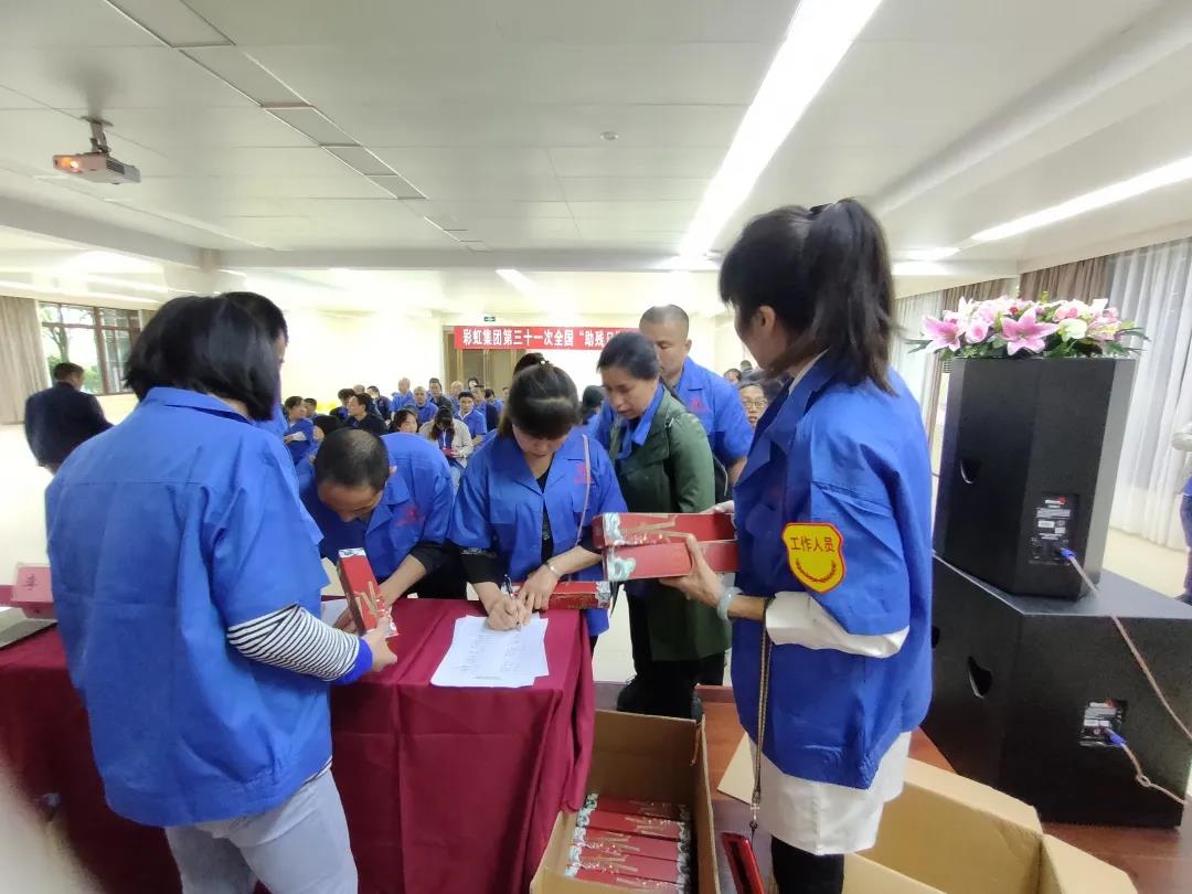 米兰网页版·官方端在线-米兰（中国）集团第三十一次全国助残日活动