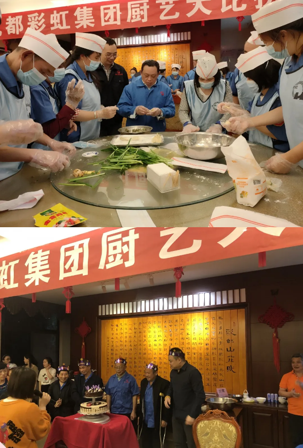 米兰网页版·官方端在线-米兰（中国）集团第三十一次全国助残日活动