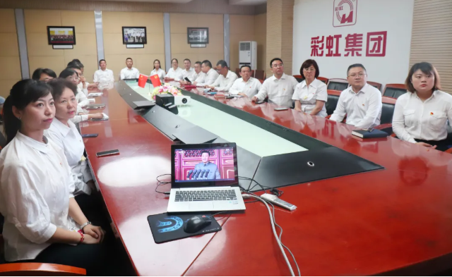 米兰网页版·官方端在线-米兰（中国）集团党委集中收看庆祝中国共产党成立100周年大会